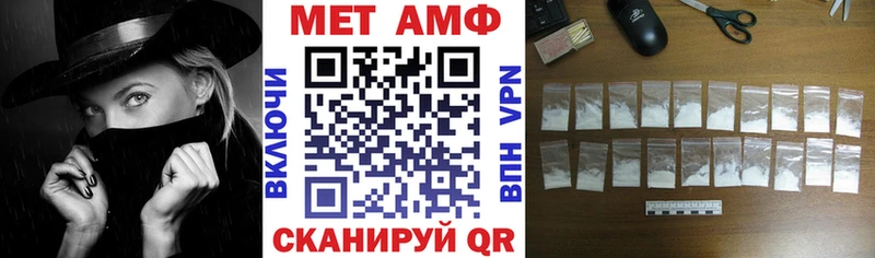 АМФЕТАМИН 97% купить Олонец