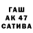 APVP мука sss TT