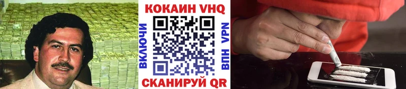 КОКАИН 98%  Олонец 