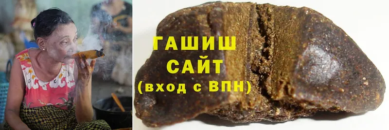 цены   blacksprut ссылки  ГАШИШ hashish  Олонец 