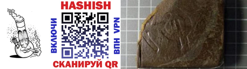 ГАШ hashish Олонец