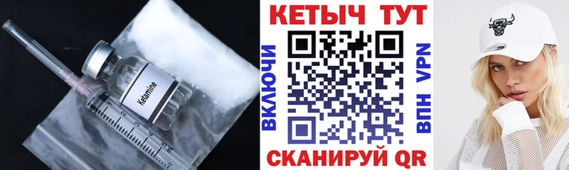 omg вход  наркотики  Олонец  КЕТАМИН VHQ 