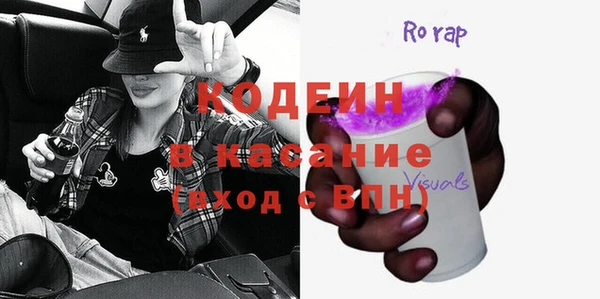 бутик Новозыбков