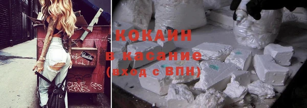 бутик Новозыбков