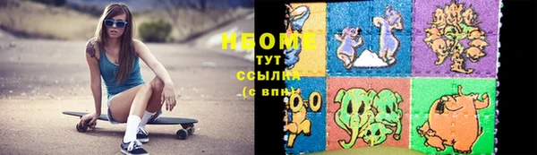 2c-b Нязепетровск