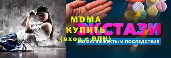 гидропоника Новодвинск