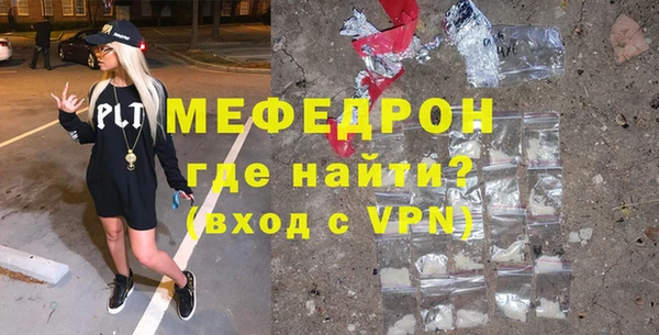 мефедрон Остров