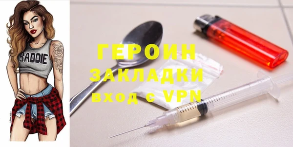 бутик Новозыбков