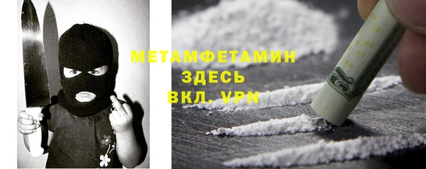 MDMA Инта