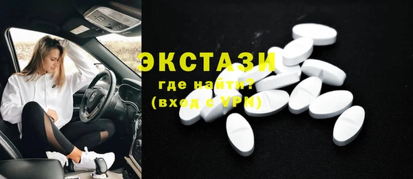 марки lsd Семёнов