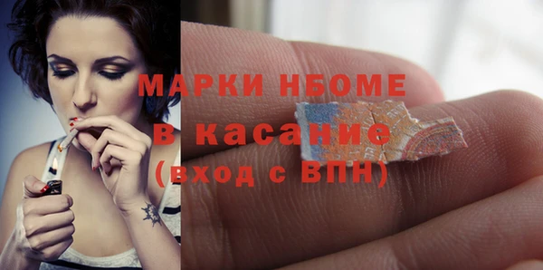 бутик Новозыбков