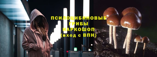 бутик Новозыбков