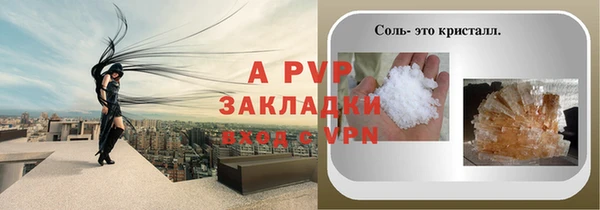 МДПВ Новокубанск