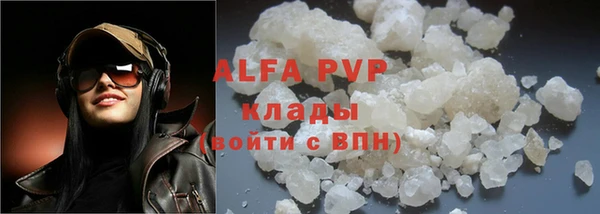 бутик Новозыбков