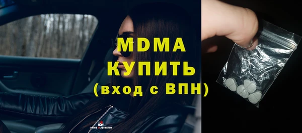 бутик Новозыбков