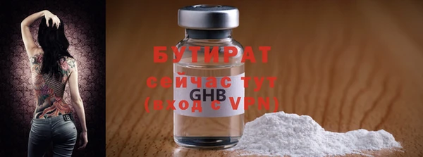 mdma Иннополис