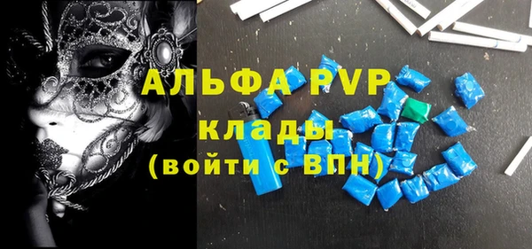 каннабис Нефтегорск