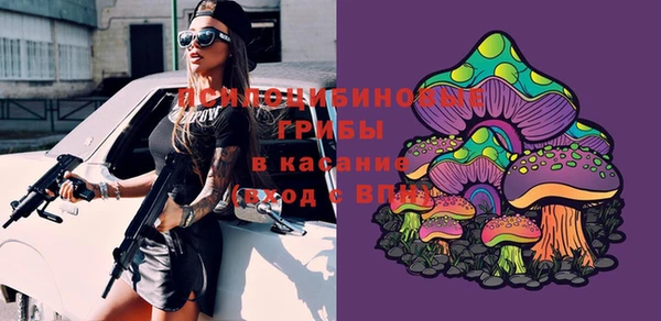 бутик Новозыбков