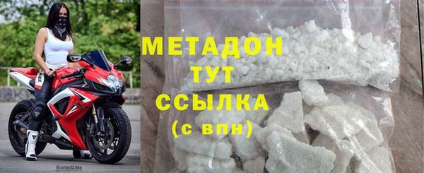 mdma Иннополис