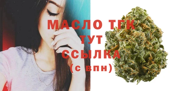 mdma Иннополис