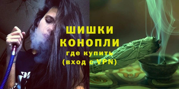 бутик Новозыбков