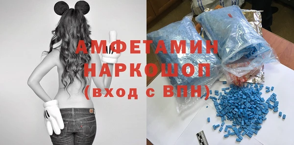 стафф Осташков