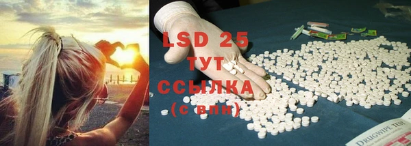 бутик Новозыбков