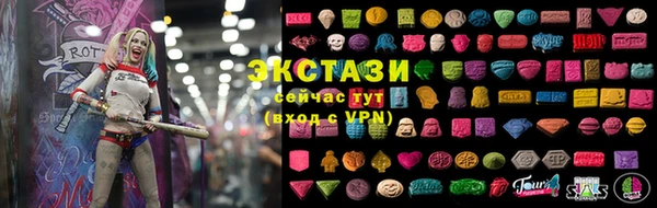 бутик Новозыбков