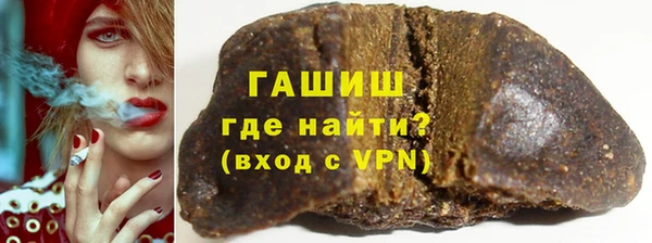 дистиллят марихуана Осинники