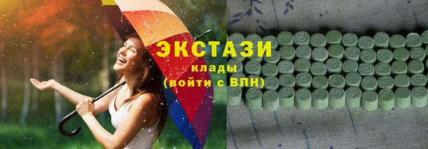 mdma Иннополис