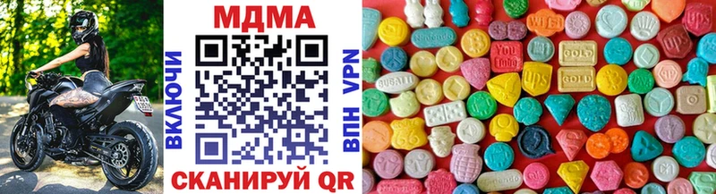 MDMA кристаллы  shop как зайти  Олонец 