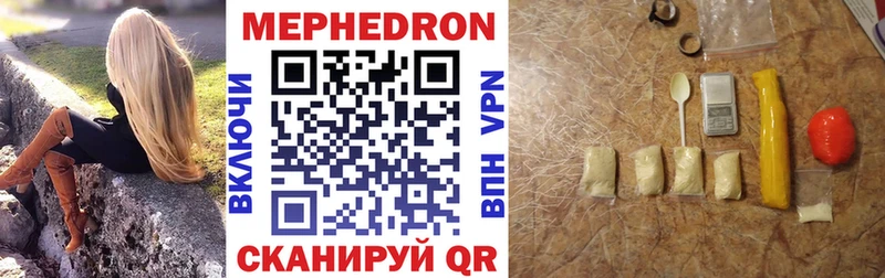 Меф VHQ где продают наркотики Олонец