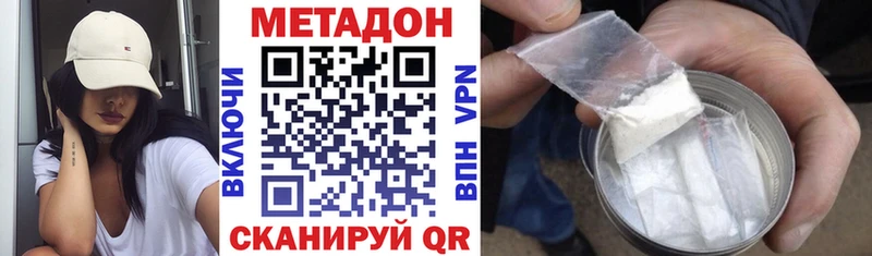 где можно купить ссылка на мегу сайт Метадон белоснежный Олонец