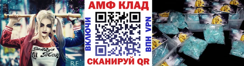 МЕТАМФЕТАМИН витя  Олонец 