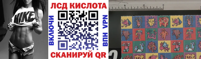 Наркотические марки 1,8мг  Олонец 