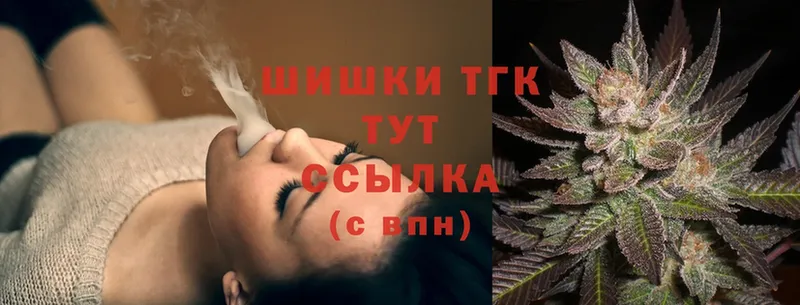 Бошки Шишки Ganja  Олонец 